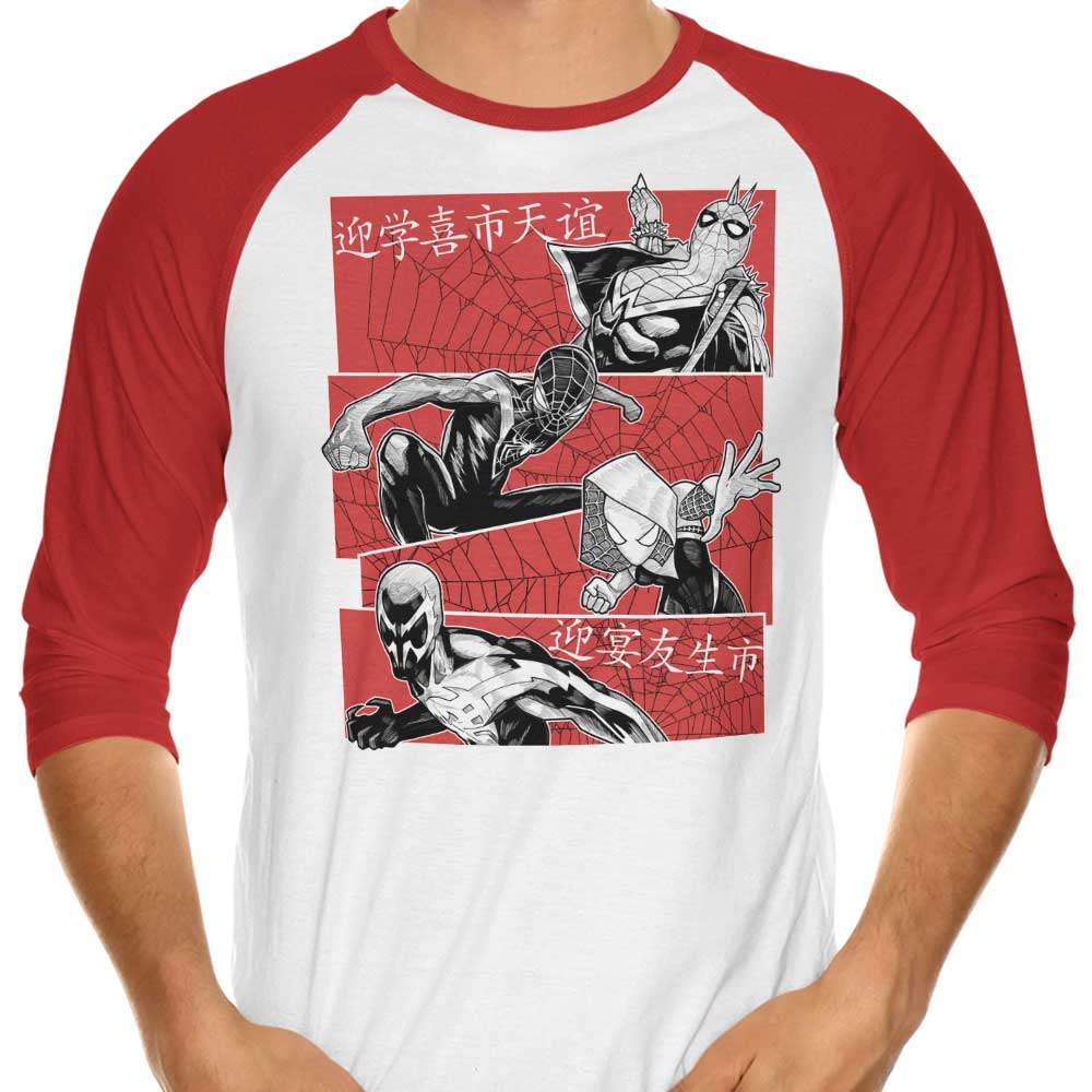 Astrobot Invention's Multiversal Team 3/4 Sleeve Stylish Raglan T-Shirt