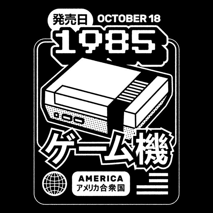 1985 Vintage Style Long Sleeve Classic T-Shirt
