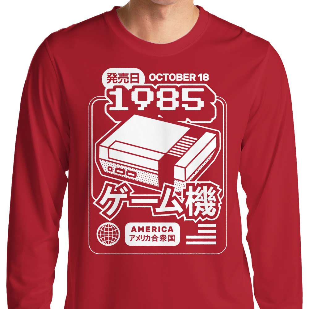 1985 Vintage Style Long Sleeve Classic T-Shirt