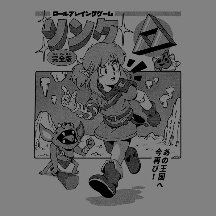 The Hero's Adventure - 3/4 Sleeve Raglan T-Shirt by Ilustrata