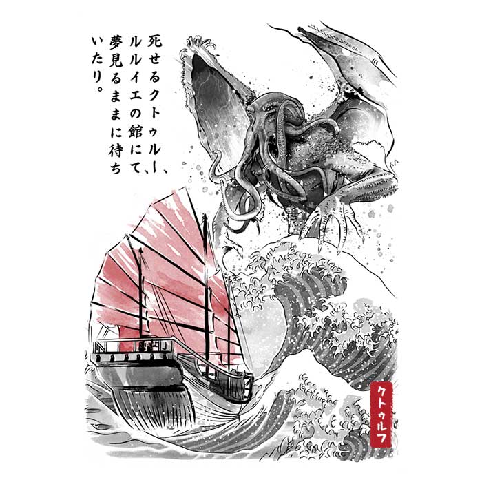 Dr. Monekers' Great Old One Sumi-e Long Sleeve Comfortable T - Shirt