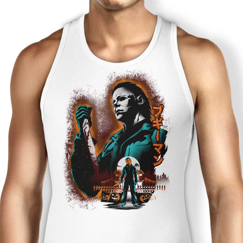 Hypertwenty's Stylish Attack on Haddonfield Tank Top