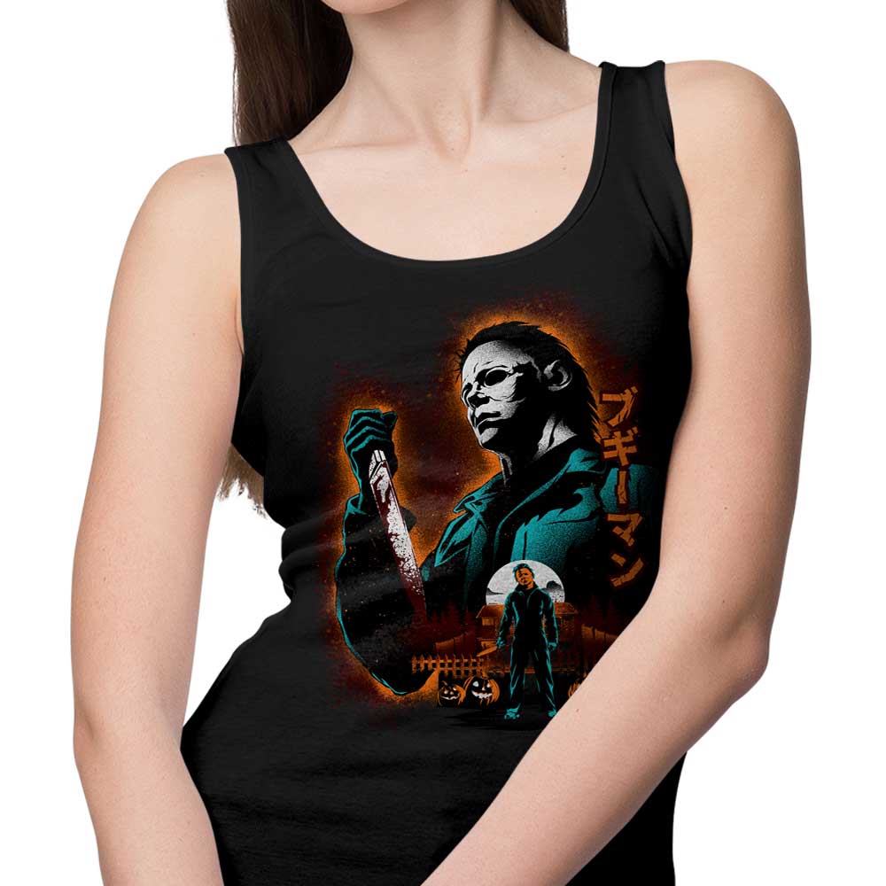 Hypertwenty's Stylish Attack on Haddonfield Tank Top