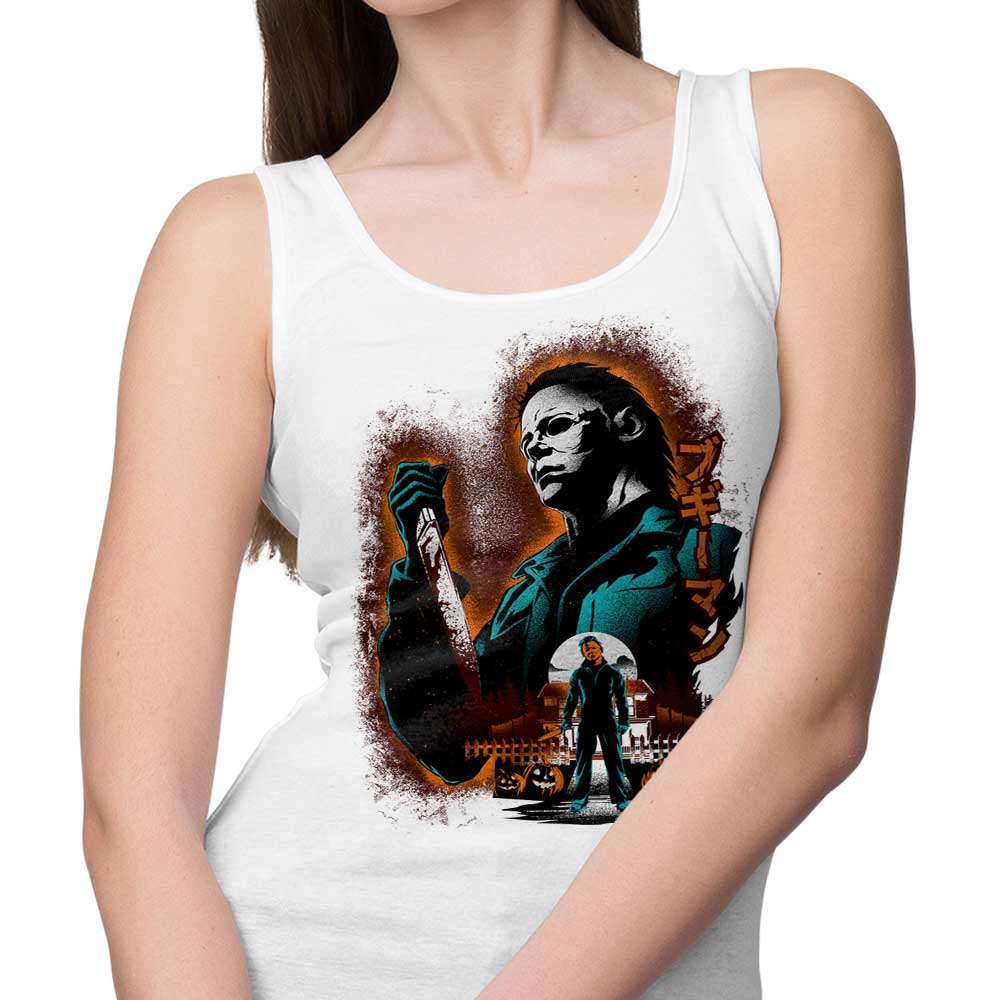 Hypertwenty's Stylish Attack on Haddonfield Tank Top